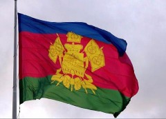 флаг Кубани