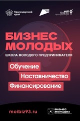 Баннер
