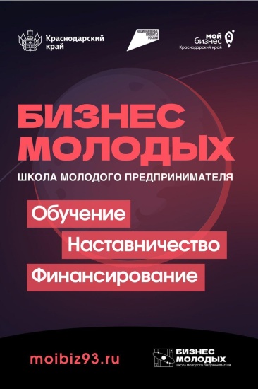 Баннер
