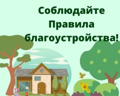 для сайта