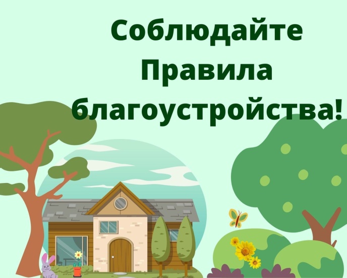 для сайта