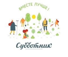 Внимание!