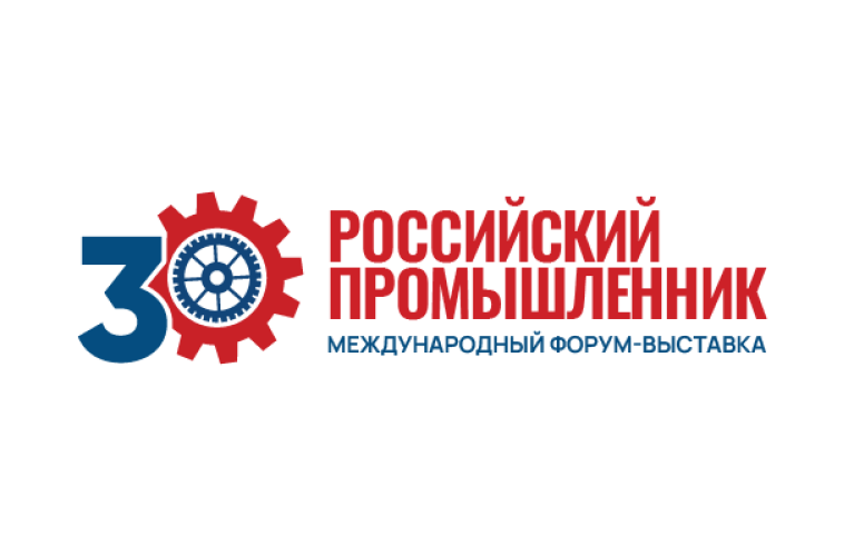 Форума-выставка «Российский промышленник»