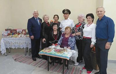 «День пожилого человека»