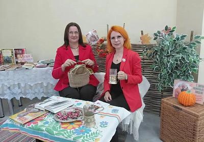 «День пожилого человека»