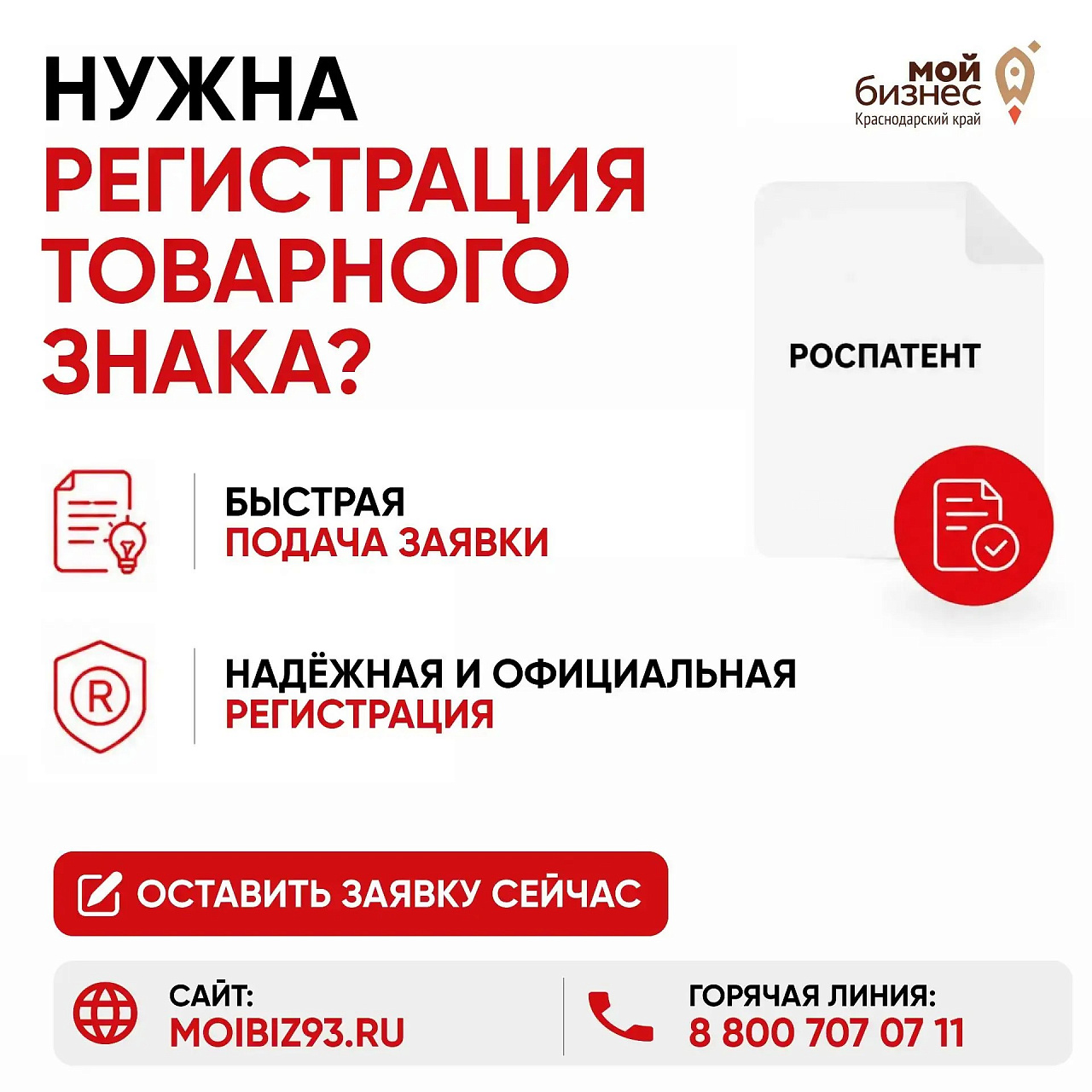 Хотите вывести свой бизнес на новый уровень?