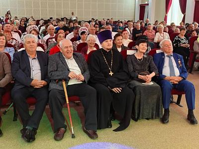 «День пожилого человека»
