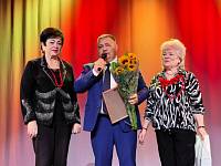 «День пожилого человека»