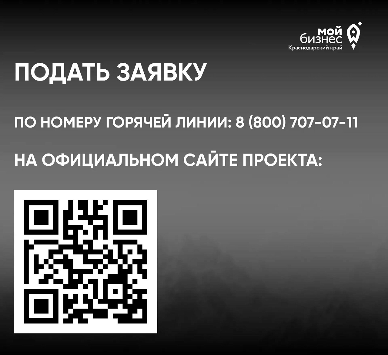 Продолжается прием заявок на новую услугу в формате онлайн-курса