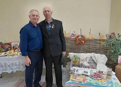 «День пожилого человека»