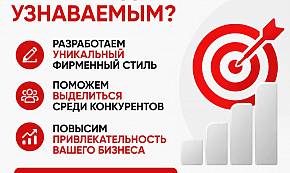 Хотите вывести свой бизнес на новый уровень?